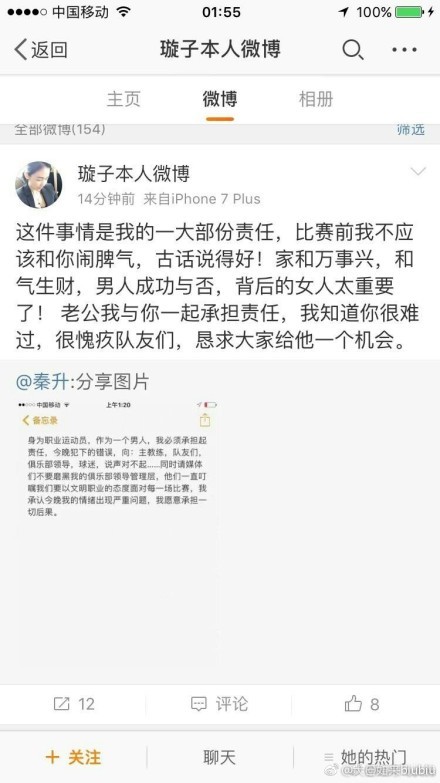 在经过了一个赛季的适应后，齐尔克泽在本赛季兑现了自己的潜力，在18场比赛中打进了8球，这使得他受到了许多球队的关注。